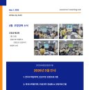 한국경영연구원 - 서구 상무대로695번길 14 | 한국경영연구원