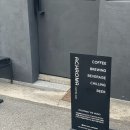 ACHROMA COFFEE BAR 이미지