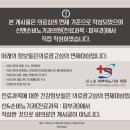 신&손비뇨기과의원 이미지