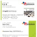 솔로몬디자인 이미지