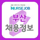 의료법인 사랑나눔의료재단 에보스요양병원 이미지