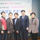 사랑쉼터의 집 이미지