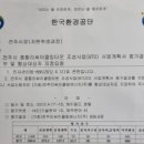 한라산업개발주식회사 프레시안