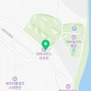 남이섬카타마린리조트 이미지