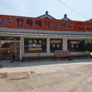 파주한뚝배기순대국 이미지