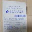 조현농장 이미지