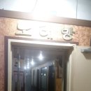 필노래연습장 이미지