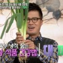 탕대팔 이미지