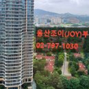 용산센트럴부동산공인중개사사무소 이미지