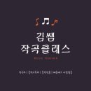 김쌤첼로 이미지