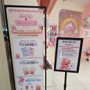 [신촌] 신촌에서 잔망루피찾기! 잔망루피 스토어 방문 후기
