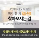 일산메이퓨어의원 이미지