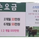 자운골프스쿨 이미지