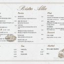 비스트로 온