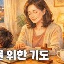 너희가장래일에대해&amp;내아들과내손이한일에대해 이스라엘의거룩하신분 여호와께 부탁하여라 이미지