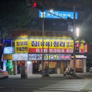 아재호프 이미지