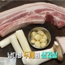 황금돼지식당 이미지