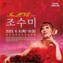 러브인(LOVEIN)