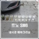포니카디테일링