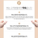 와구제 이미지