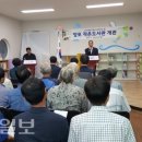 장기면 양포 이미지