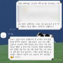 시간아잠시동안만멈춰줄래너는너무빨리가는거같아