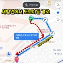 이동하나로약국 이미지