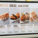 화곡동 꿀꽈백이 핫도그 이미지