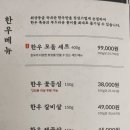검단수입쇠고기