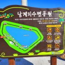 제38호어린이공원 이미지