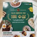 파스토보이 역삼점 | *역삼역 점심 맛집 - 강남 24시간 배달 맛집 파스타 전문 '파스토보이 역삼점' 배달 후기*