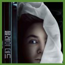 맨어바웃타운 | 영화 플레이 데드 정보 출연진 결말 리뷰 후기 평점 - 장기밀매 + 탈출형 호러물의 조화