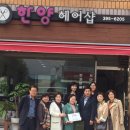파리바게트산본9단지점