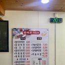 대림동 보리굴비 정식 백반 고향의맛 들마루, 못먹어서 후회된 착한가격 식당