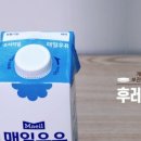 우유꽉 이미지