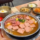 중랑세무서 | 중랑역 한식 중화동 부대찌개 맛집 부대옥