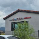 할매칼국수 이미지