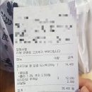 김충기 꽃삼겹 | [대구 삼겹살 배달] 김충기 꽃삼겹 오리지널 도시락 배달의 민족 후기