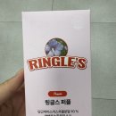 퍼플피자 | 링글스 퍼플클렌즈 | 그린클렌즈 차이 비교 붓기 빼는 디톡스 루틴 내돈내산 솔직후기