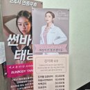 멍팰리스 | 신림피부관리 쁘띠팰리스에서 윤곽관리 받고온 솔직후기