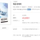 신조선국밥 네이버블로그