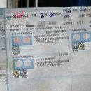 참약사 꿈약국 이미지