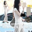 Y2헤어코디 | 수백억 자산가인데 명품 하나 안 들었다? 160cm 그녀의 여름 롱스커트 룩, 비율 뭐야?