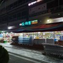 케이청과야채