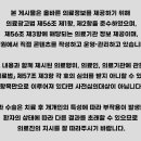 신세계이비인후과의원 이미지