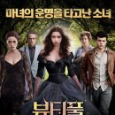 타이어프로동탄점 이미지