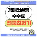 대림교통㈜ | 광명시아파트경매 2023타경1213 이편한세상센트레빌아파트