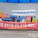 소굴 호남타임즈