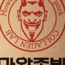 마왕족발김포
