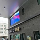 GS제일주유소 이미지